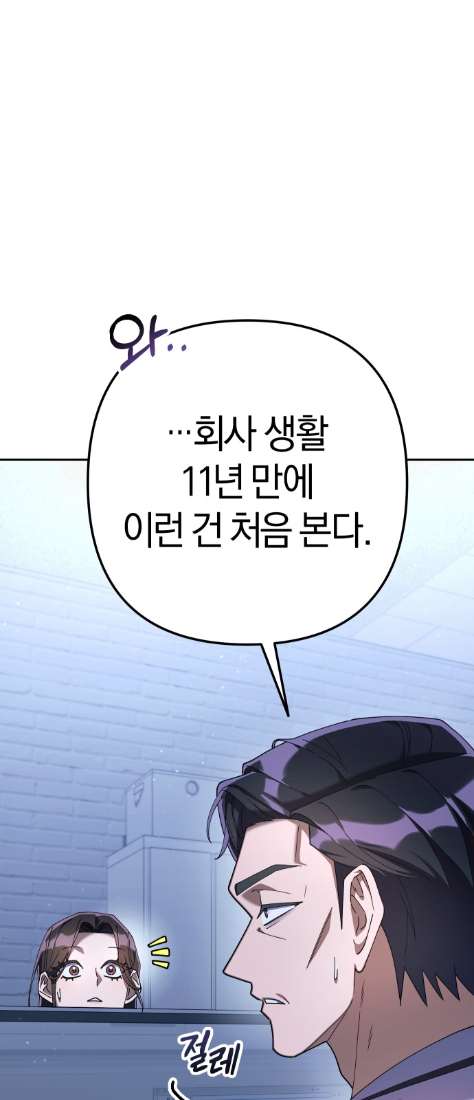 65 페이지