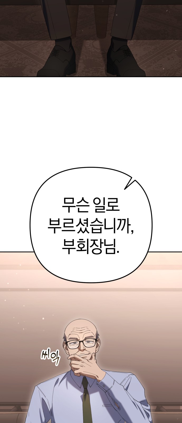 70 페이지