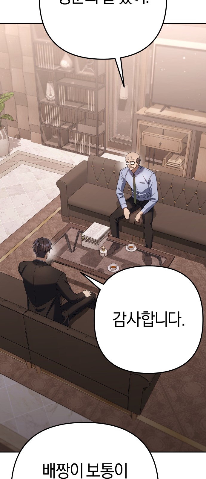 72 페이지