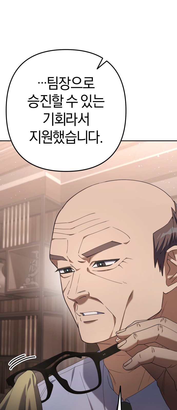 75 페이지