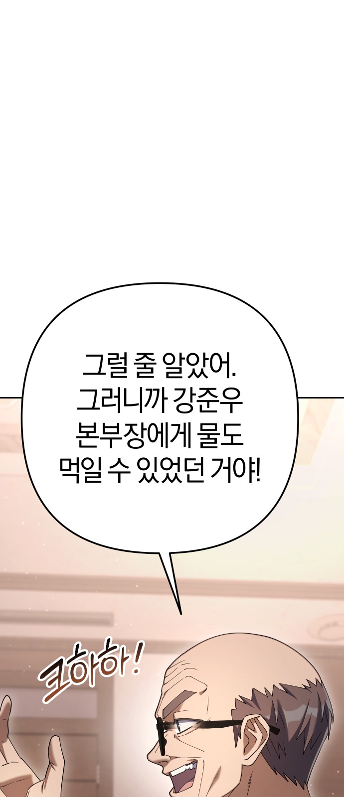 89 페이지
