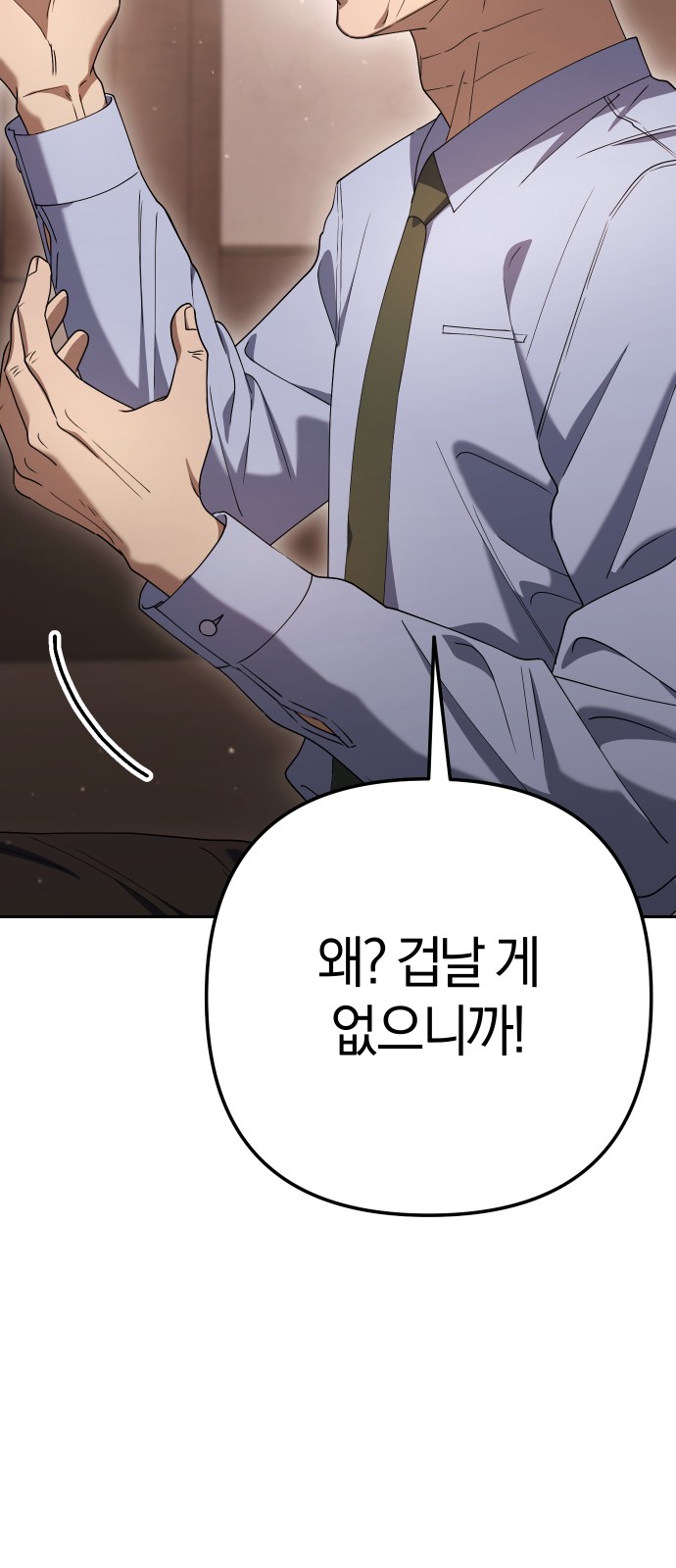 90 페이지
