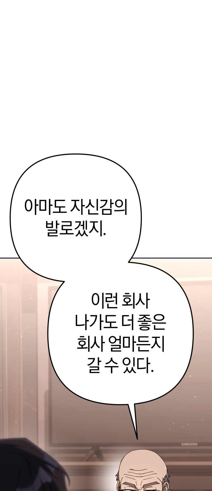 91 페이지