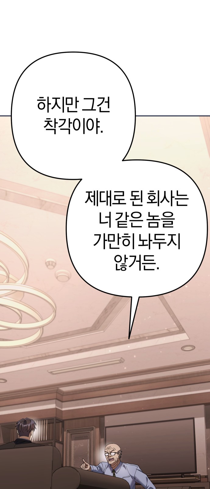 93 페이지