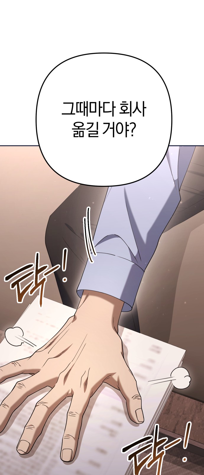 95 페이지