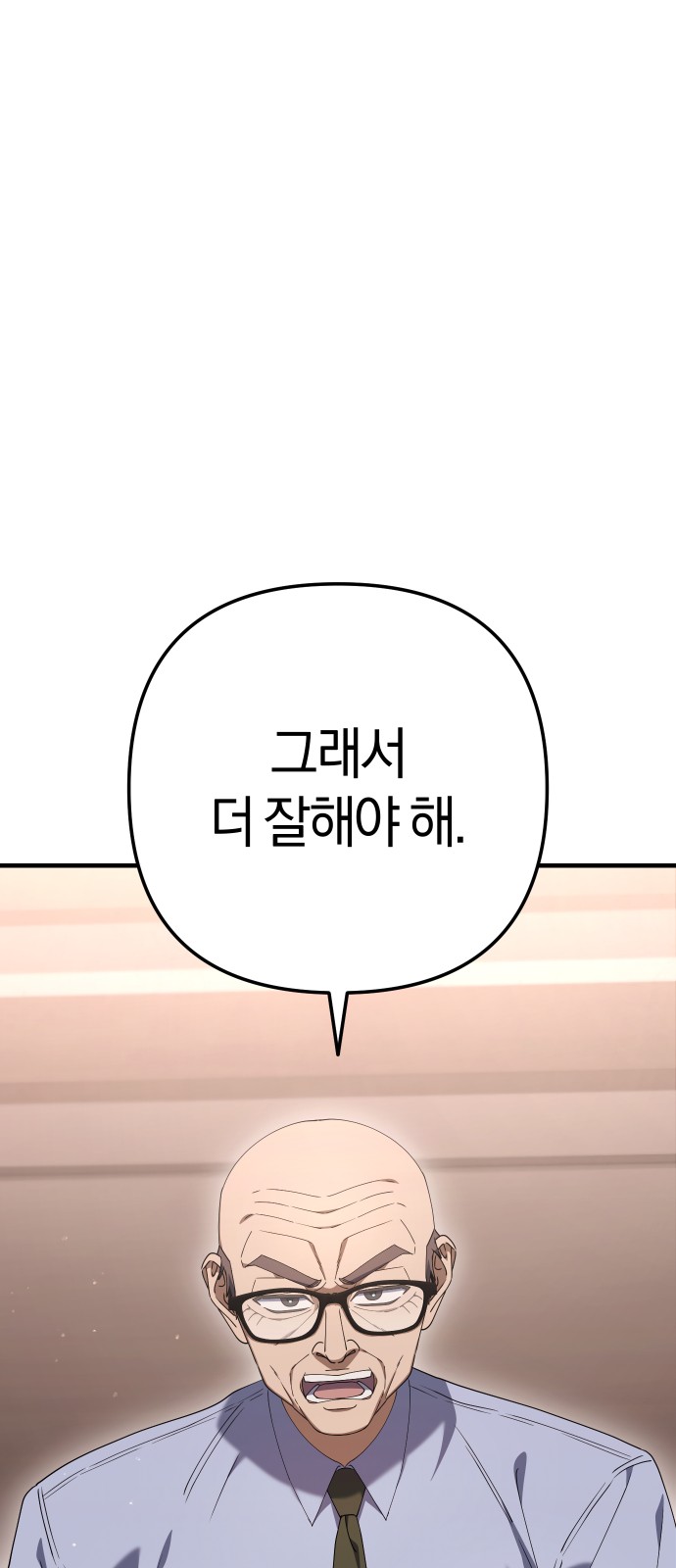 100 페이지