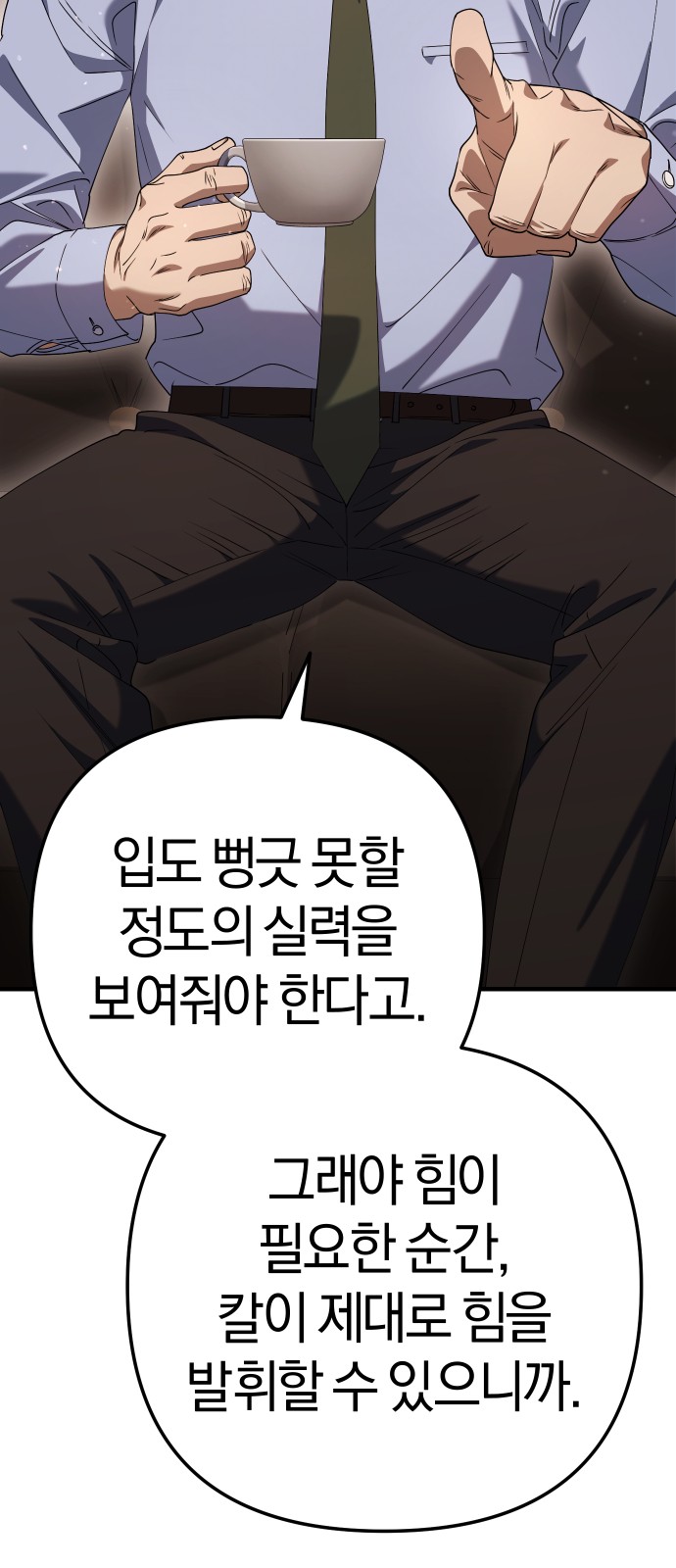 101 페이지