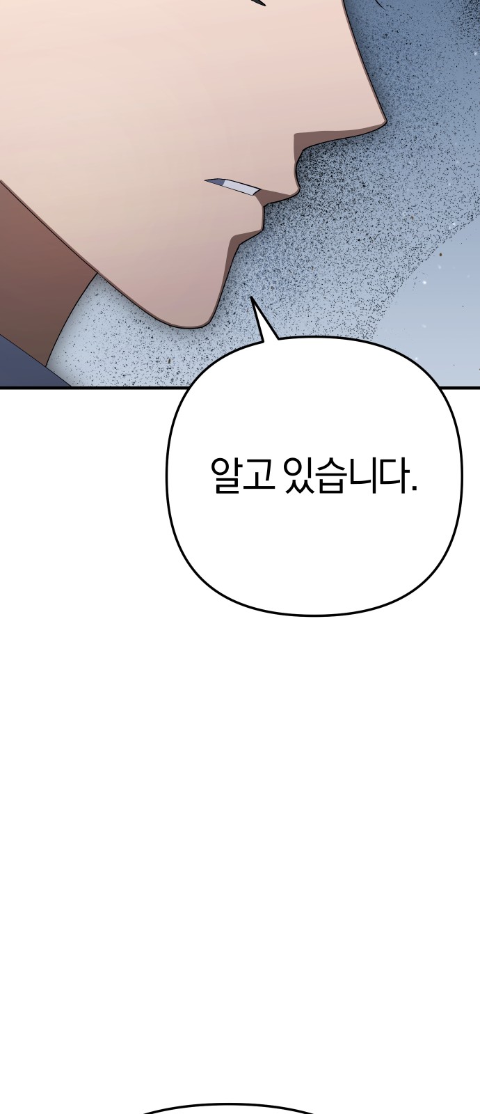 103 페이지