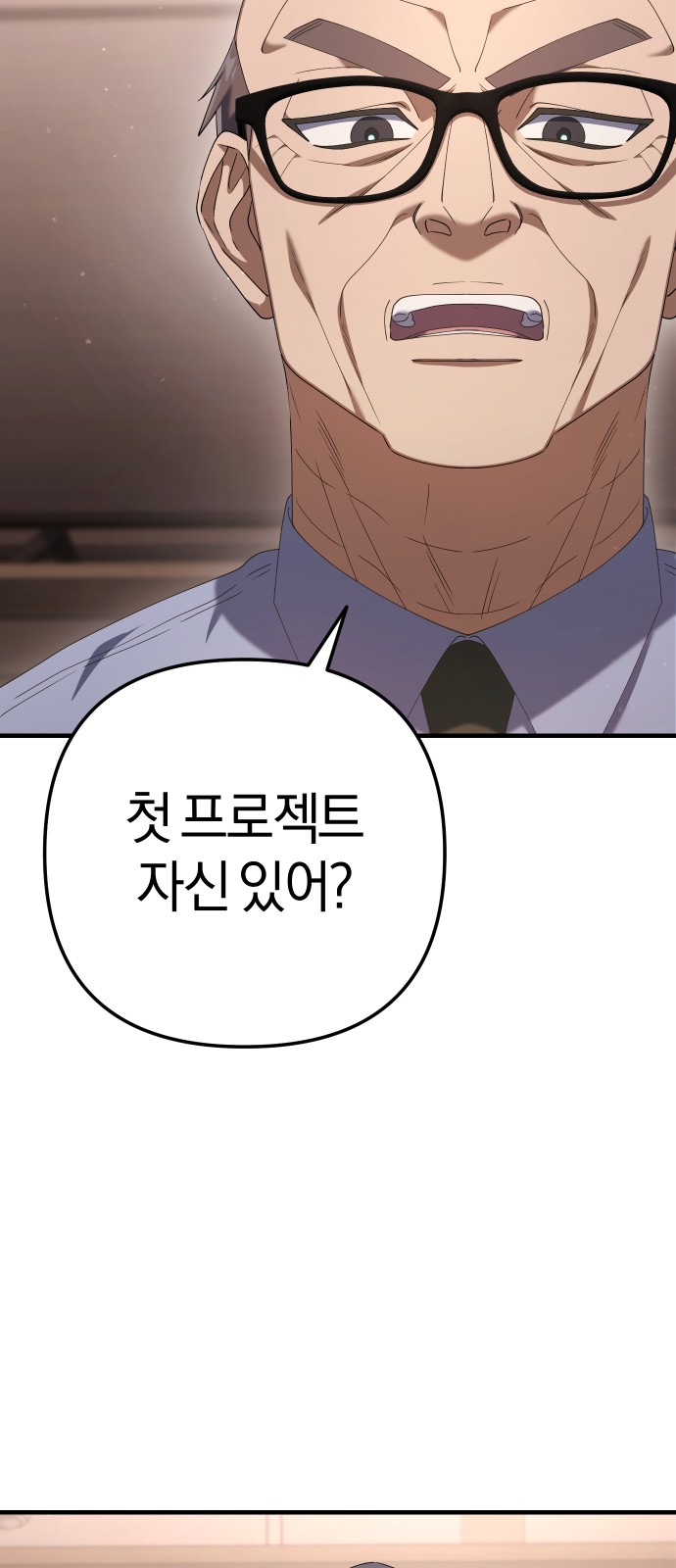 106 페이지