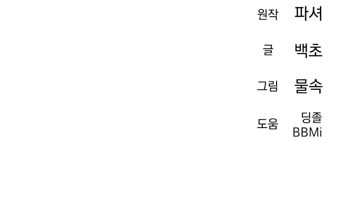 115 페이지