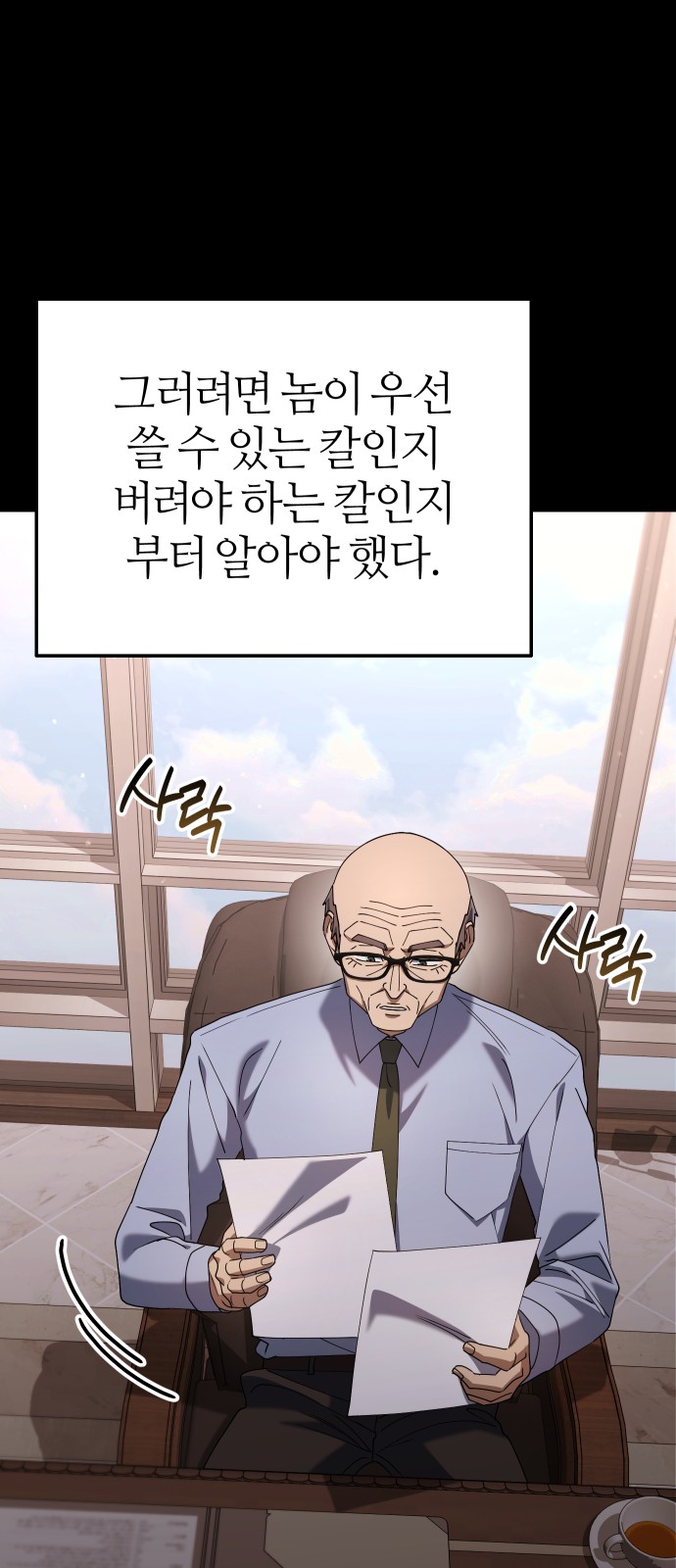 43 페이지