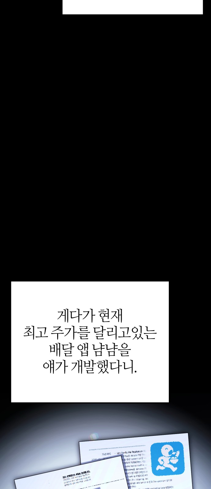 46 페이지