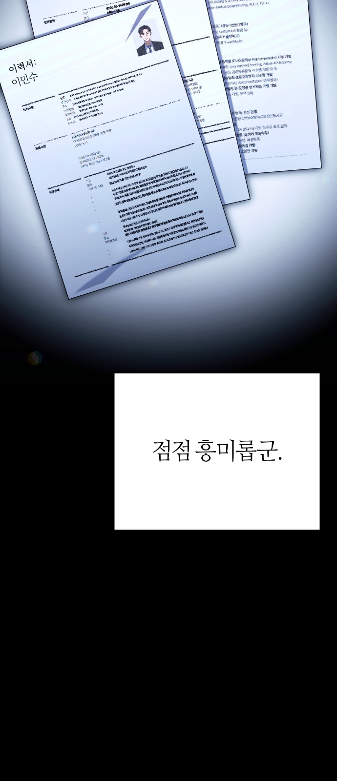 47 페이지