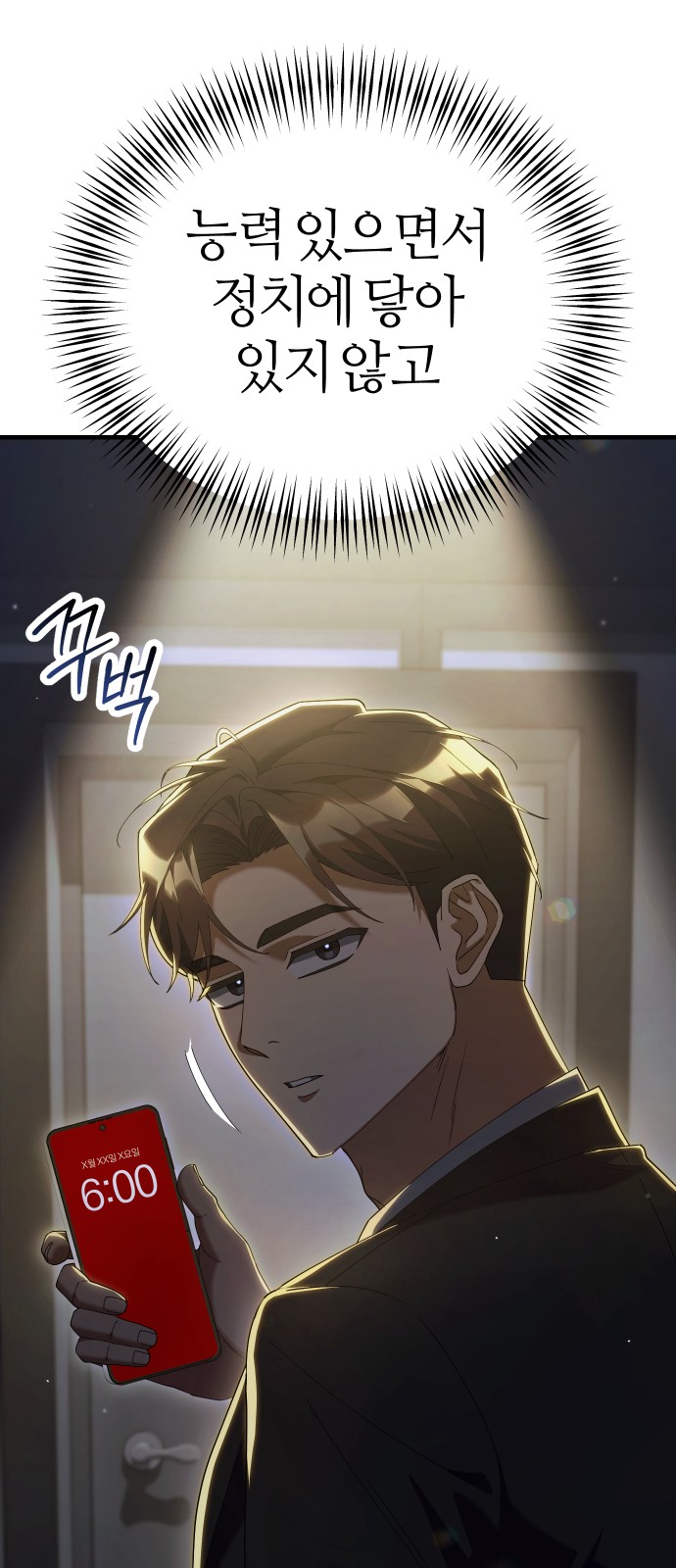 69 페이지