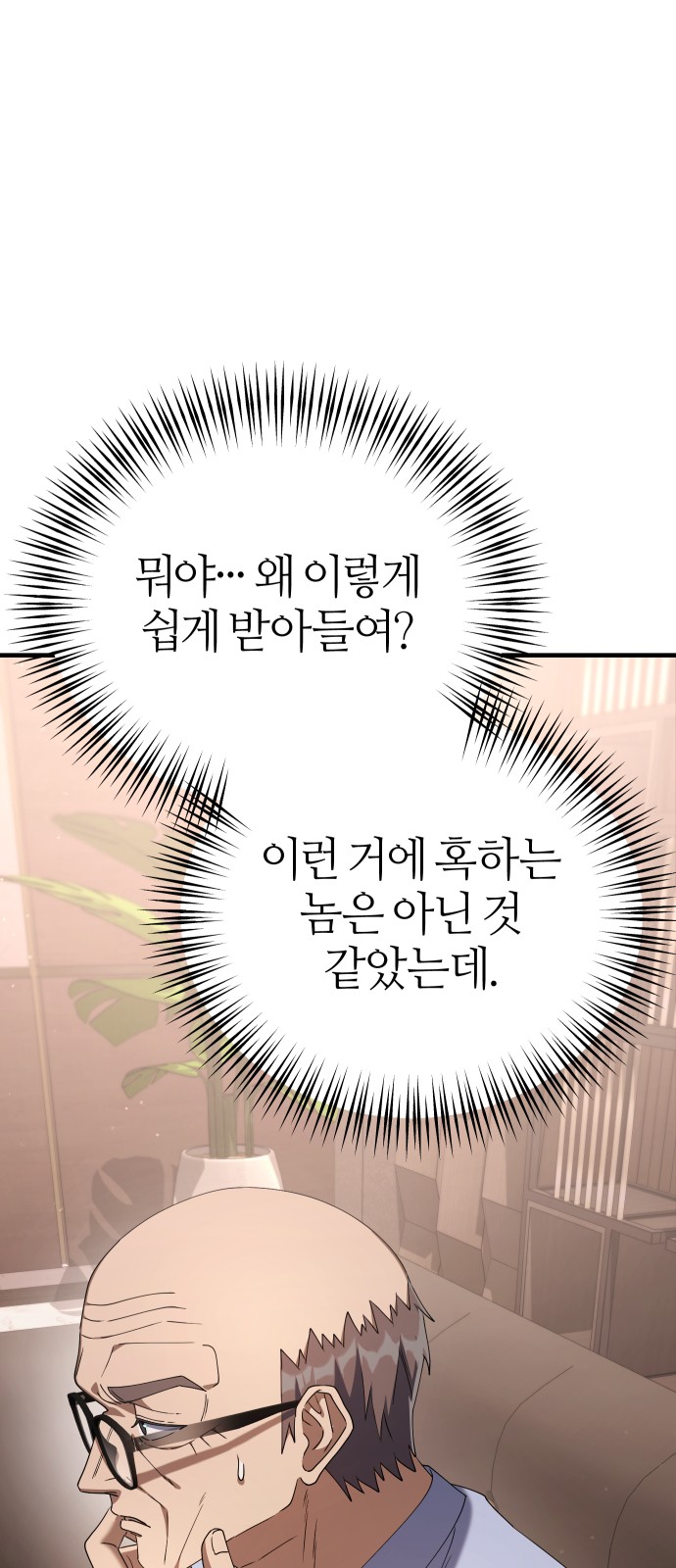 82 페이지