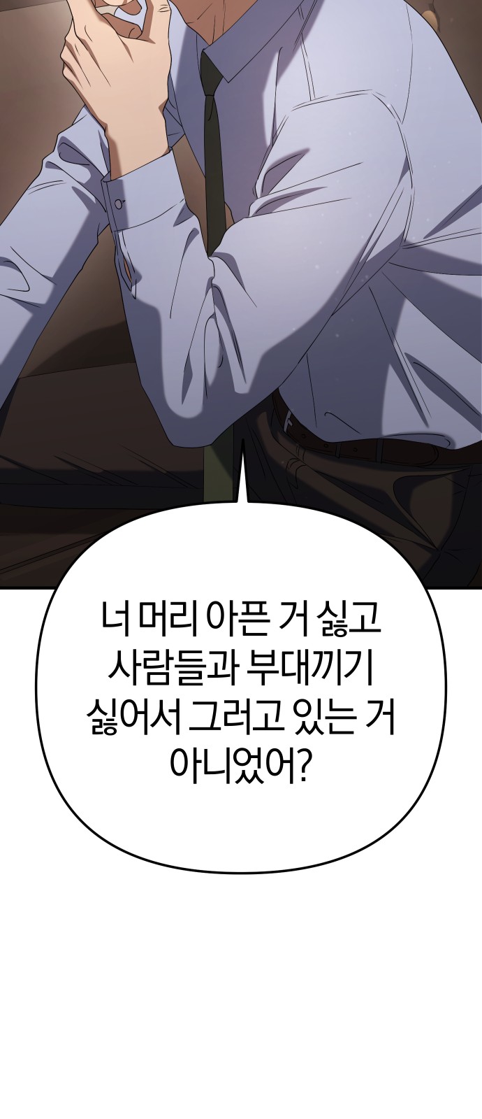 83 페이지