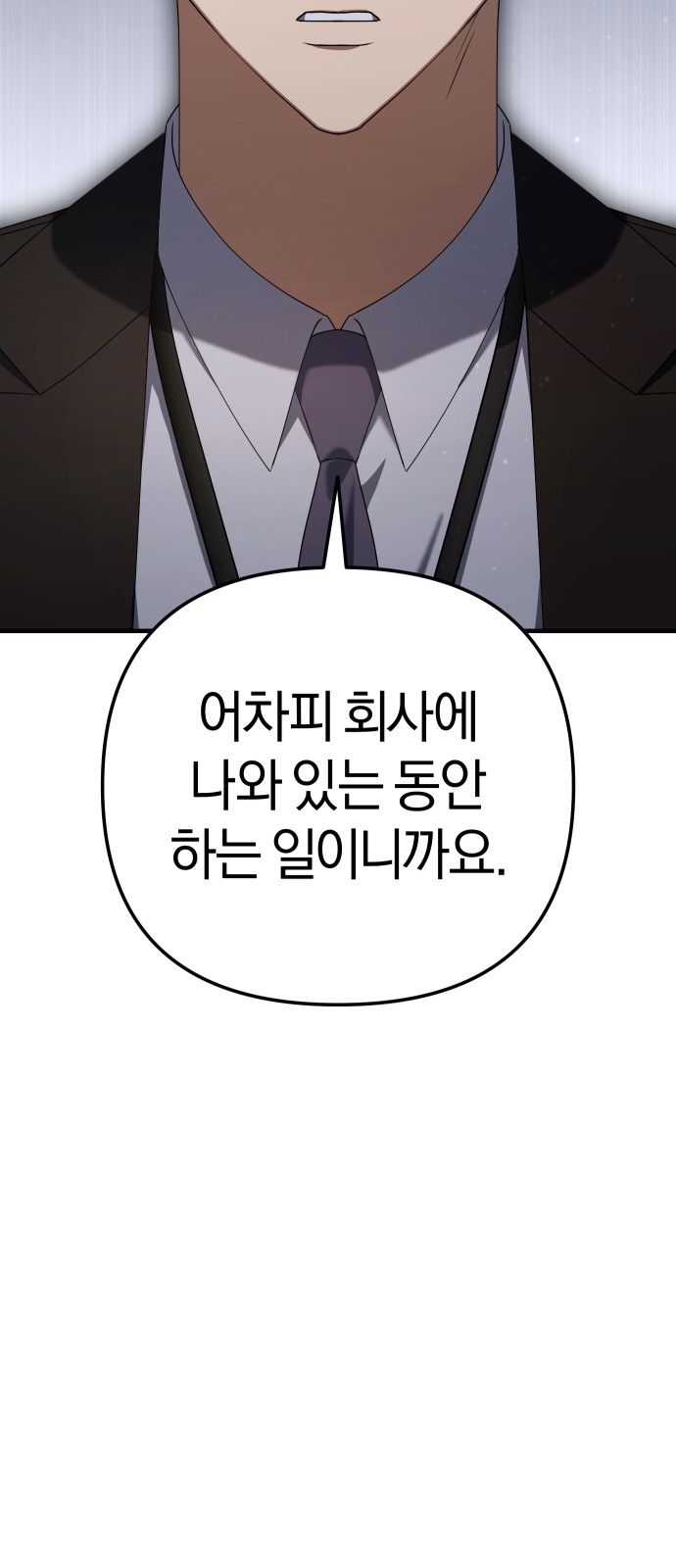 85 페이지