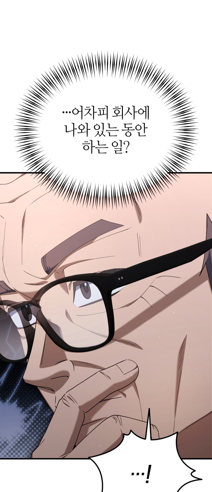 86 페이지