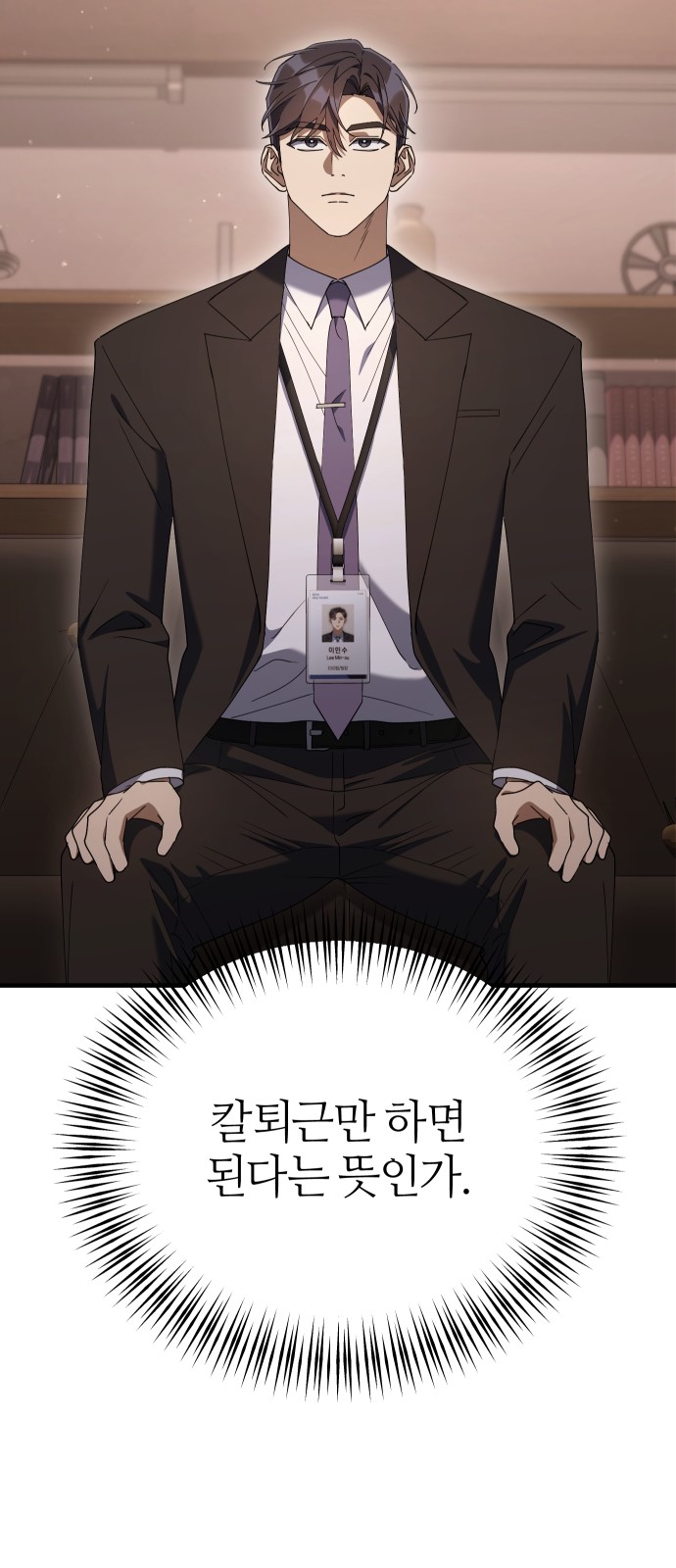 88 페이지