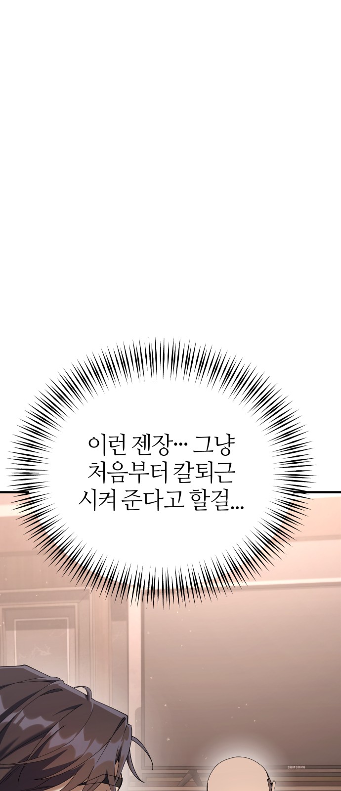 89 페이지