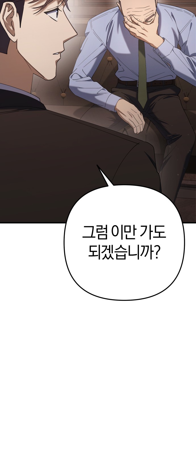 90 페이지
