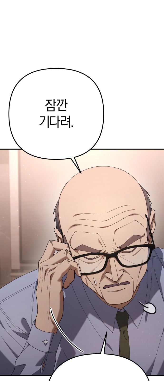 91 페이지