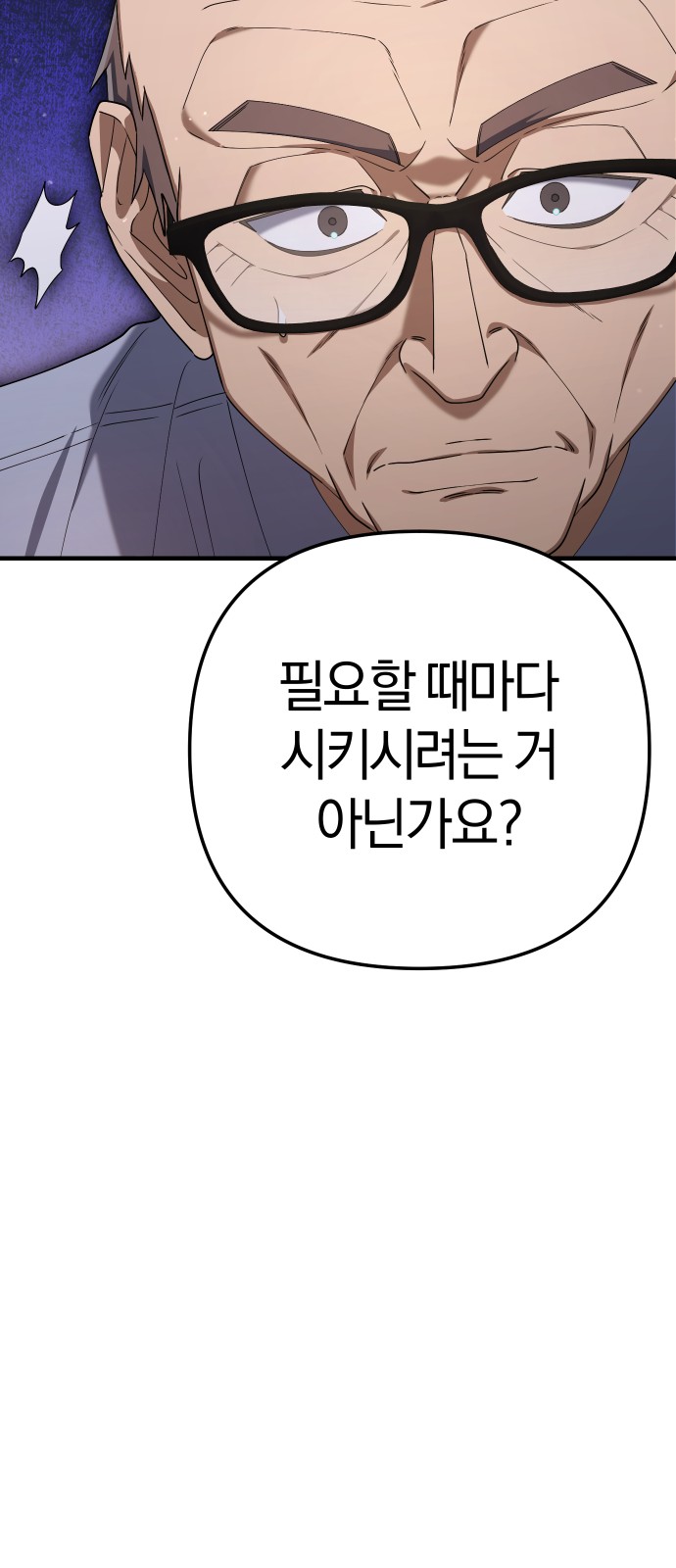 93 페이지