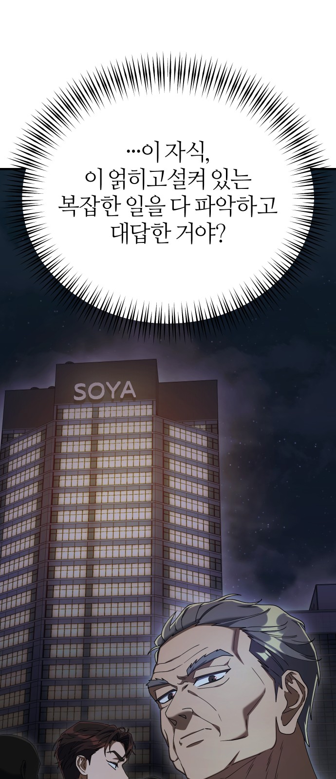 94 페이지