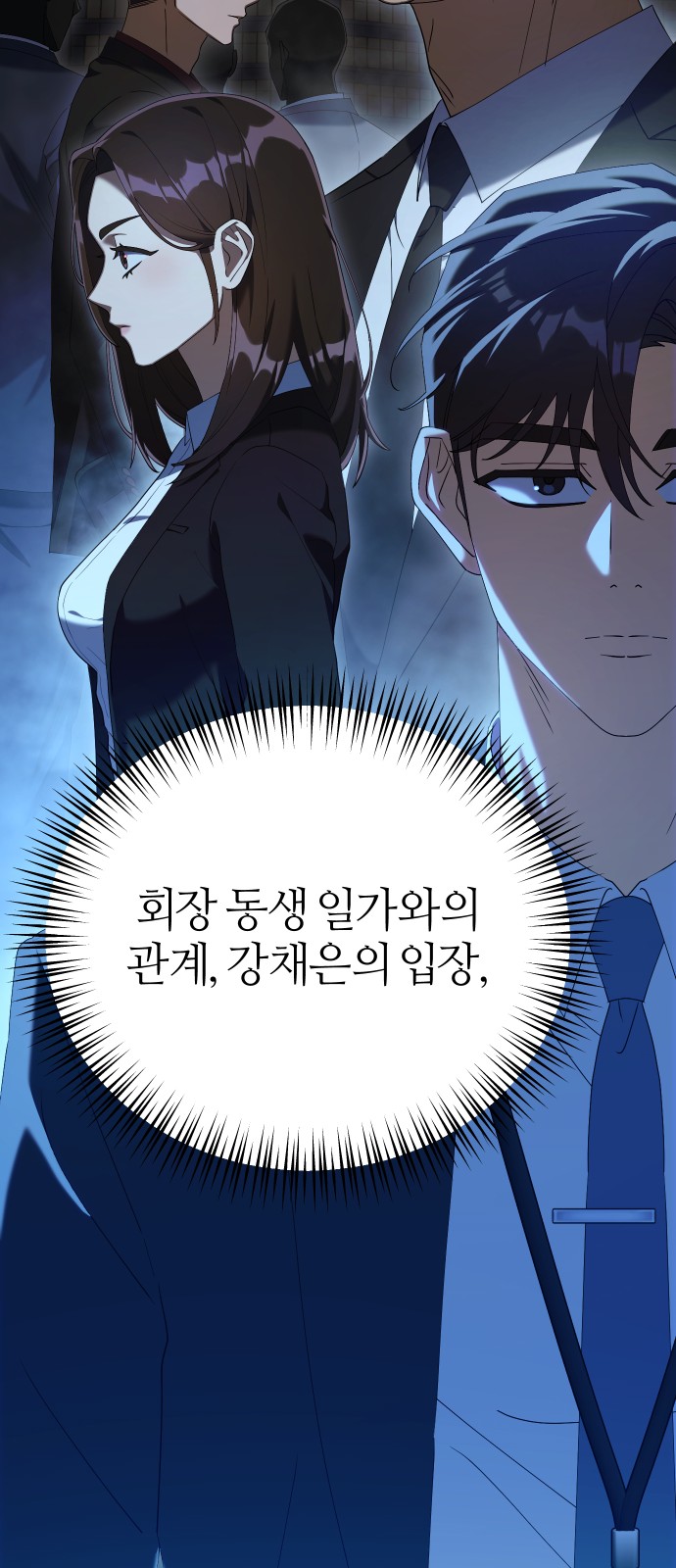 95 페이지