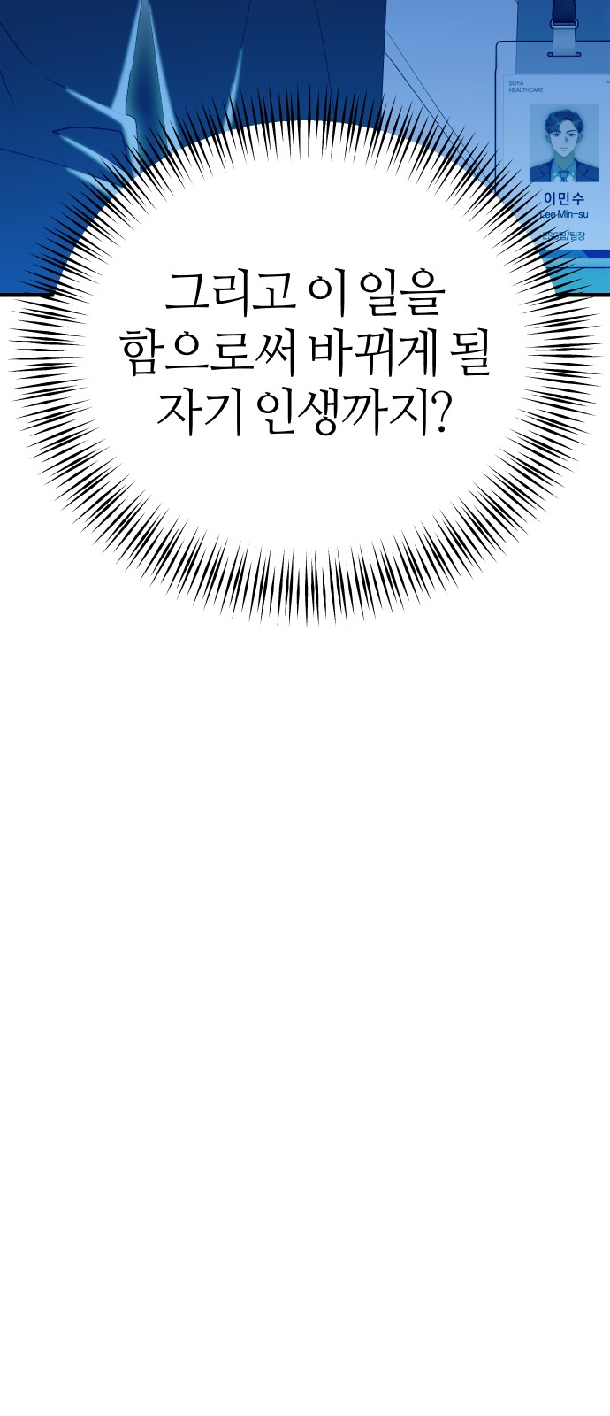 96 페이지