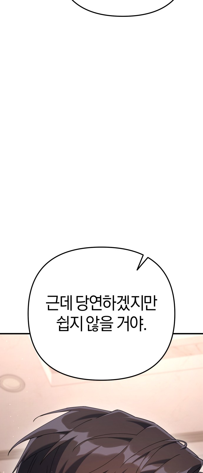 98 페이지