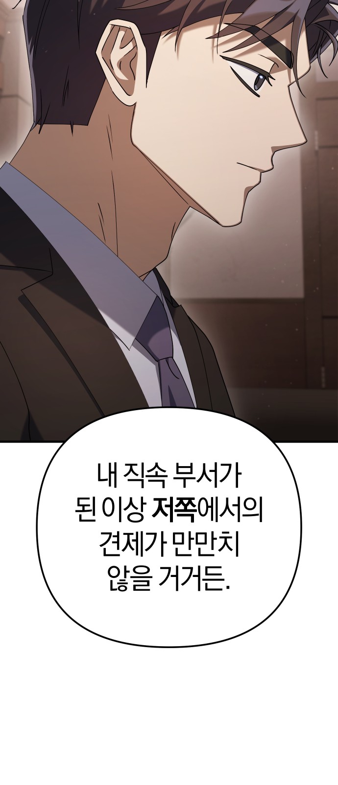 99 페이지