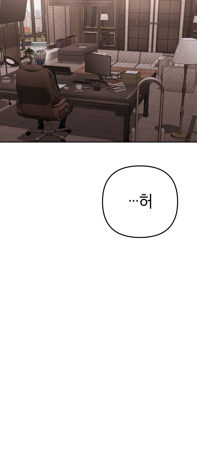 102 페이지