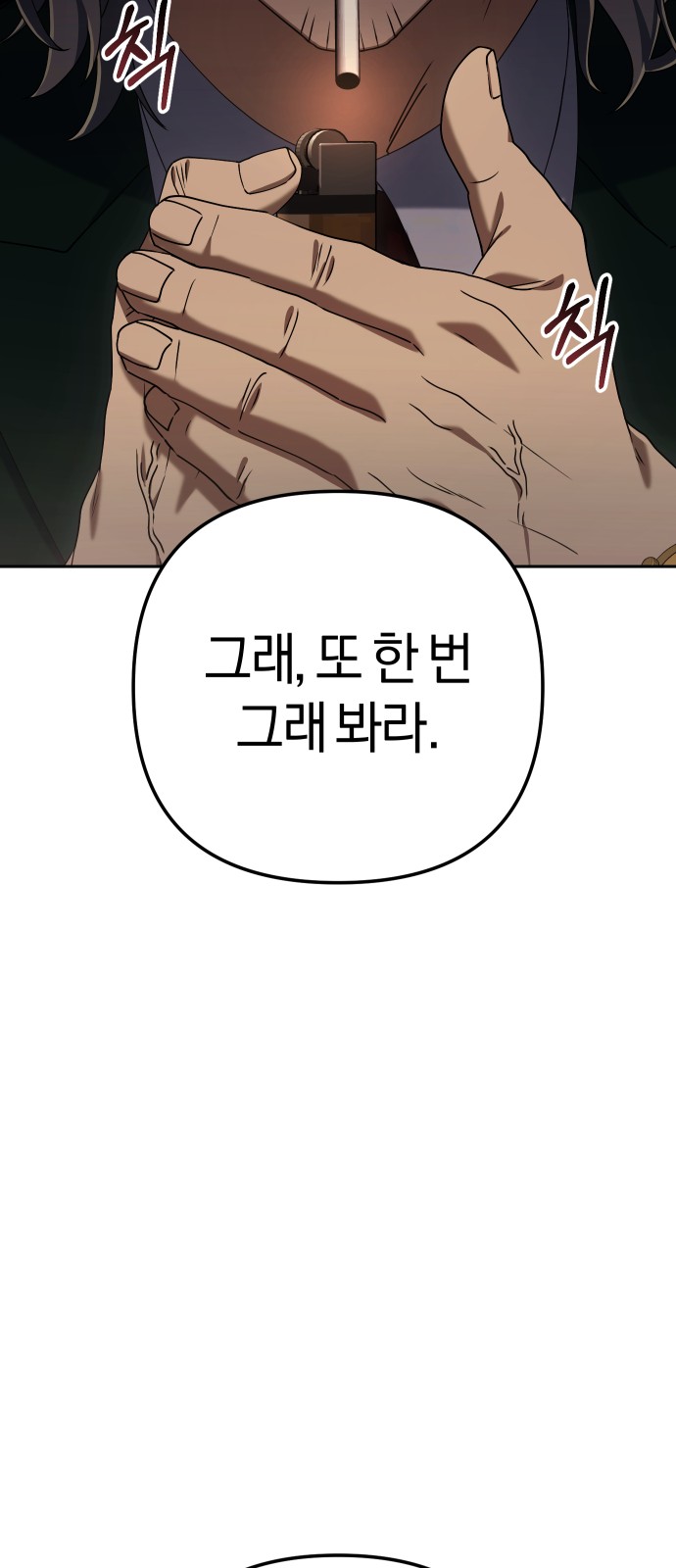 105 페이지