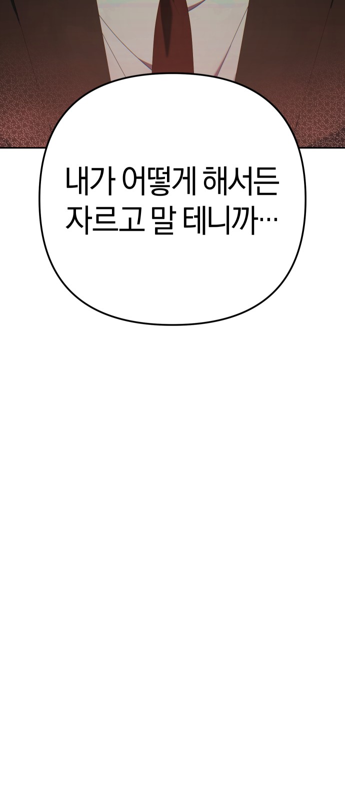 107 페이지