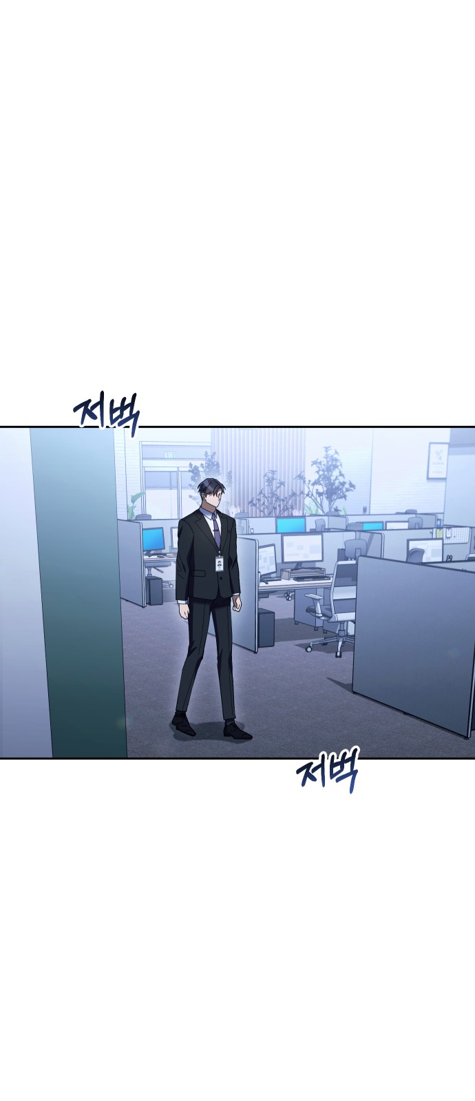 108 페이지