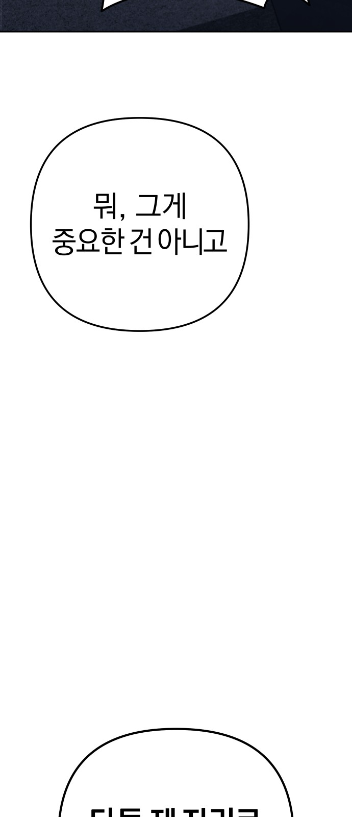 112 페이지