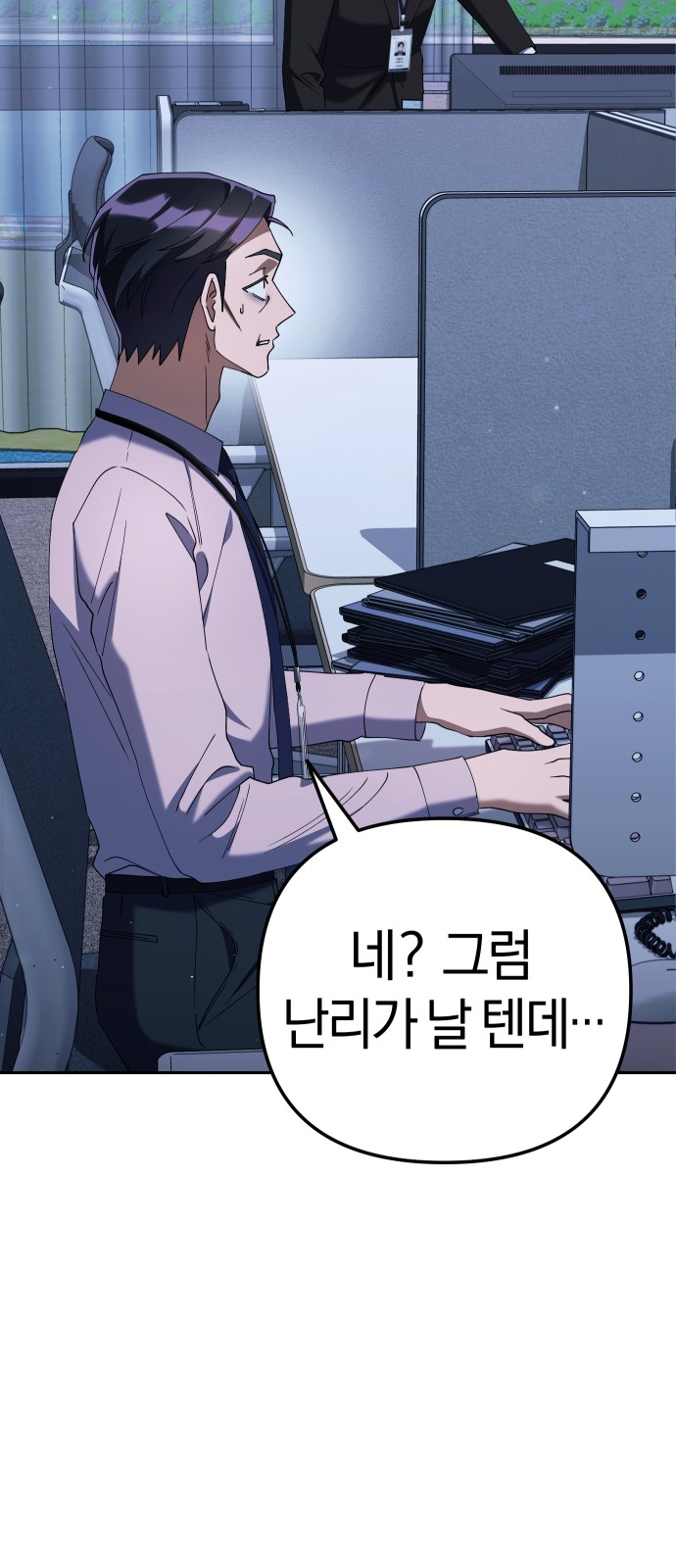 24 페이지