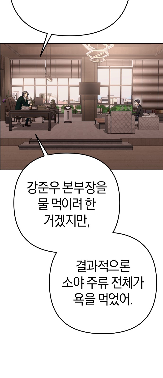 81 페이지