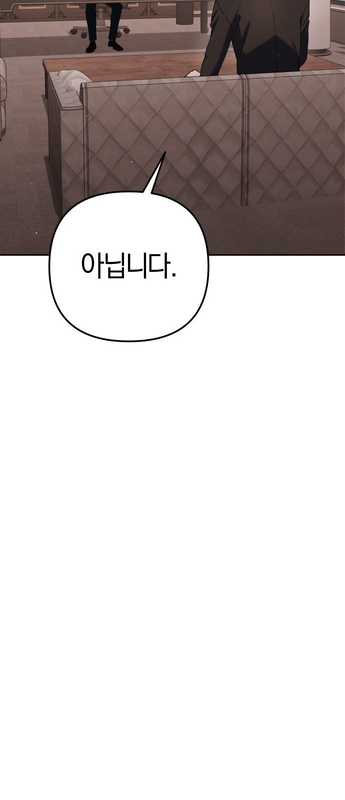 91 페이지