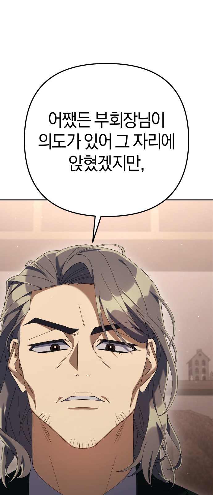 92 페이지