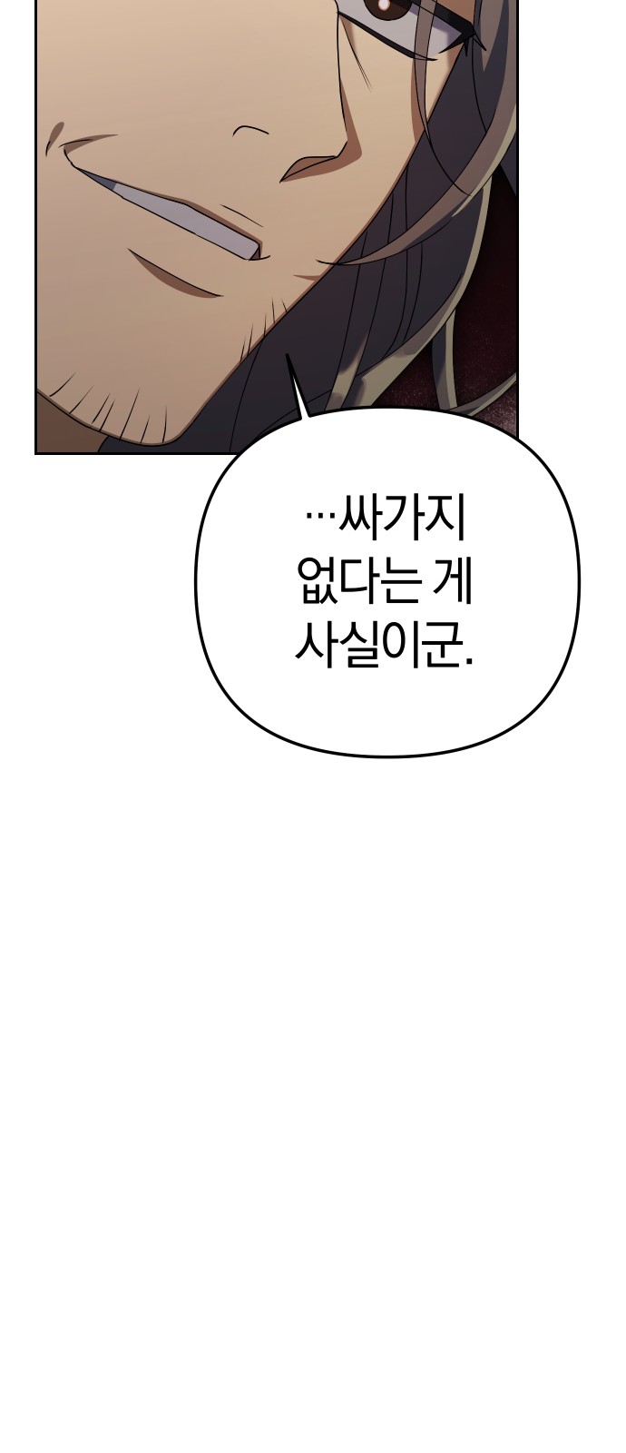 96 페이지
