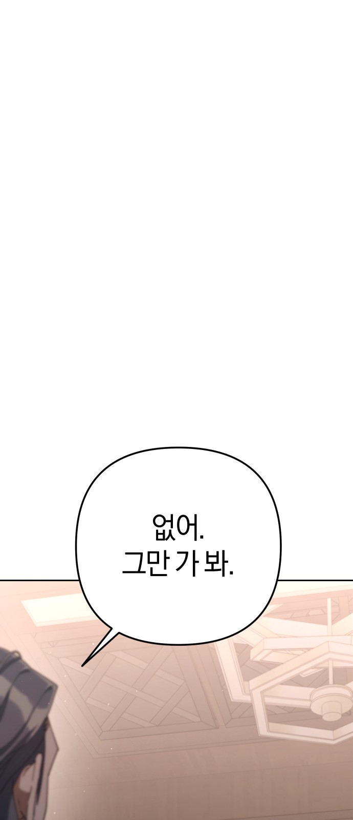97 페이지