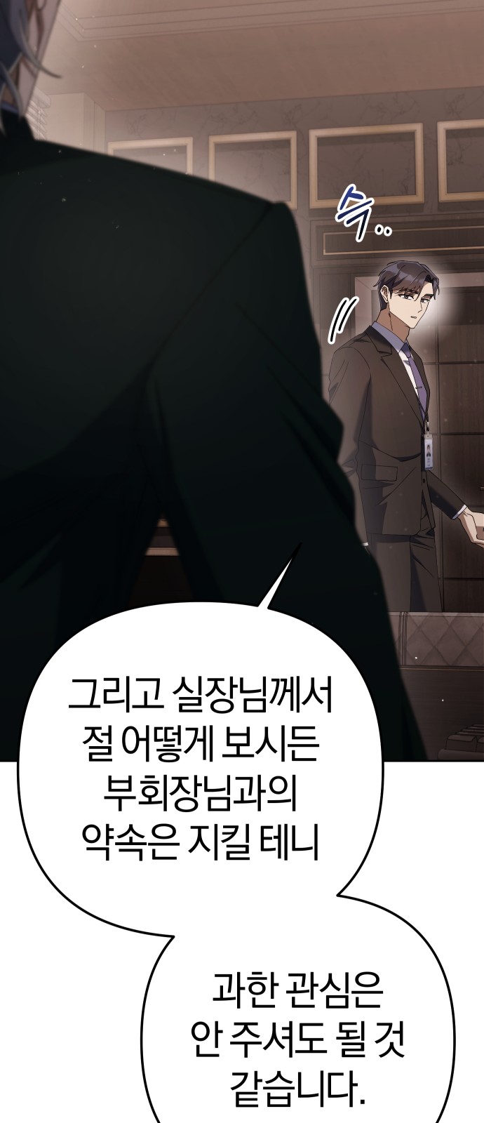 98 페이지