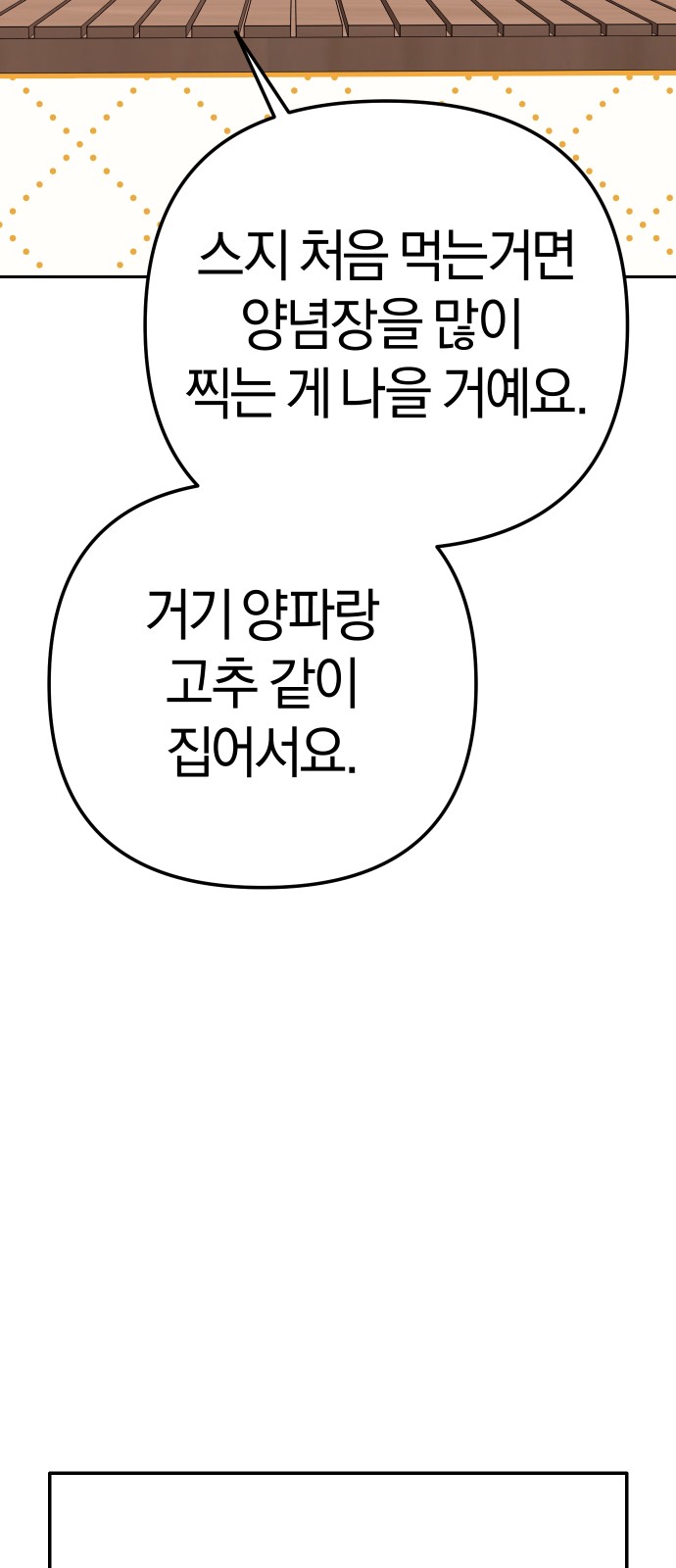 100 페이지