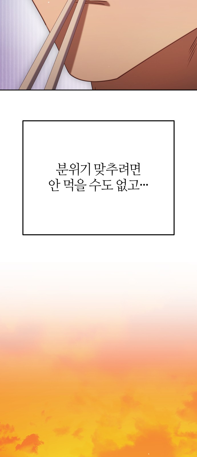 103 페이지