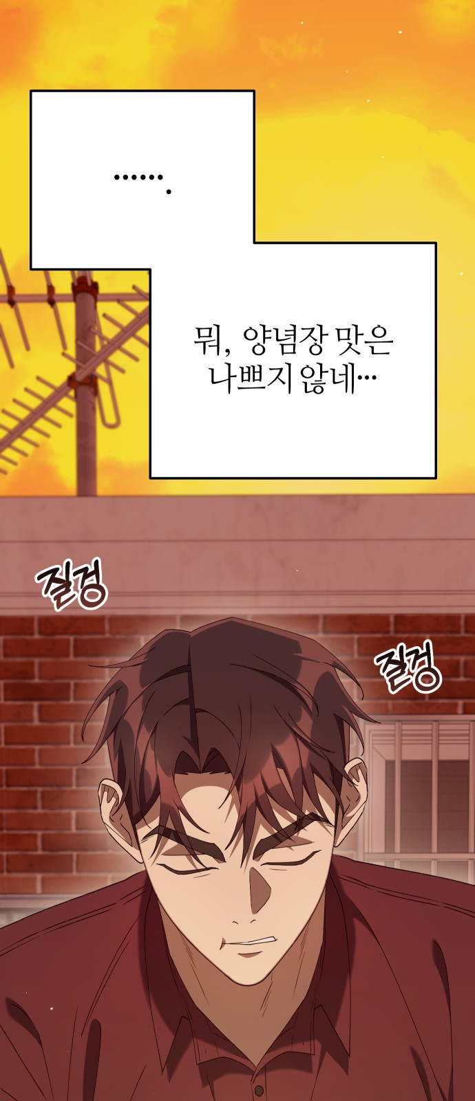 104 페이지