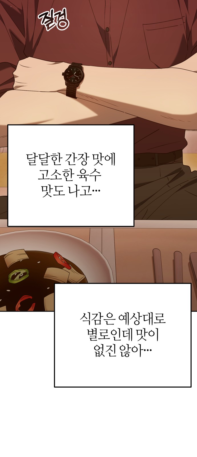105 페이지