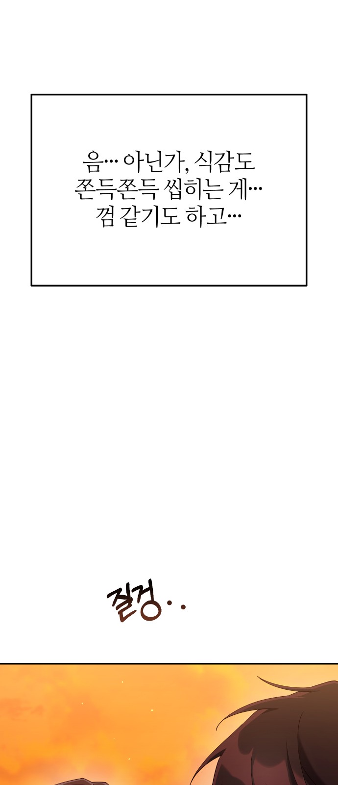 106 페이지