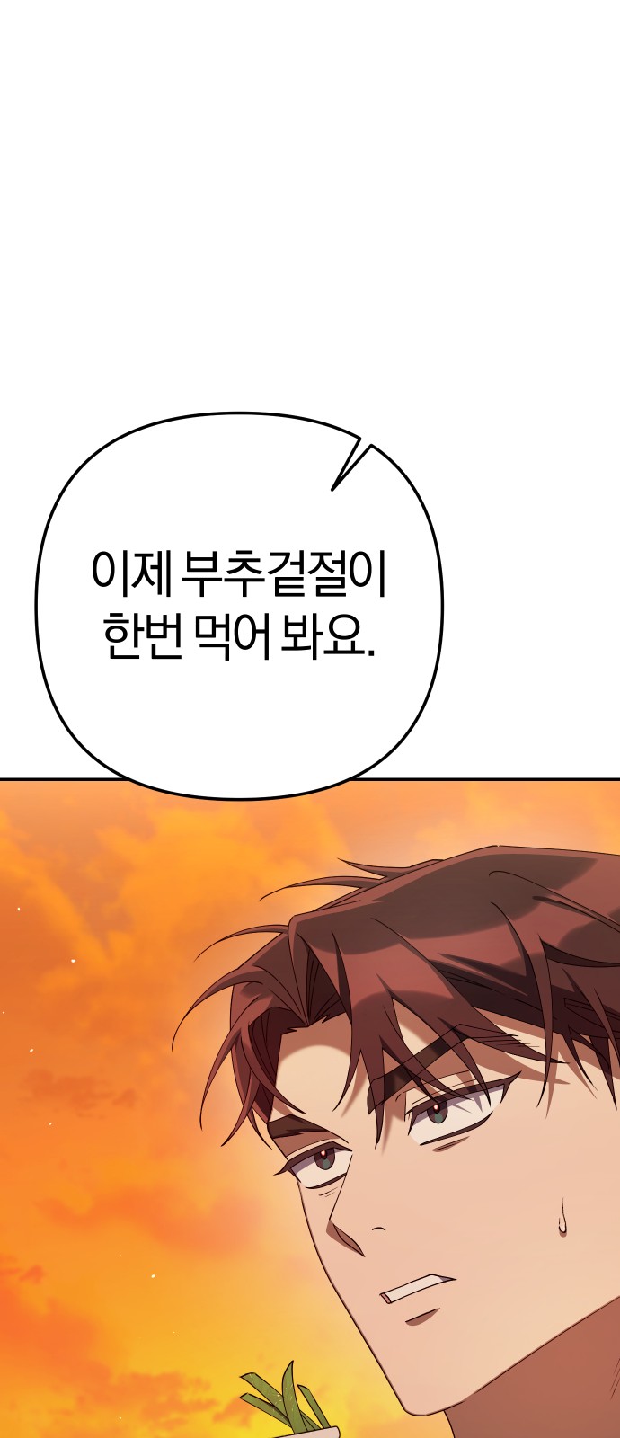 108 페이지